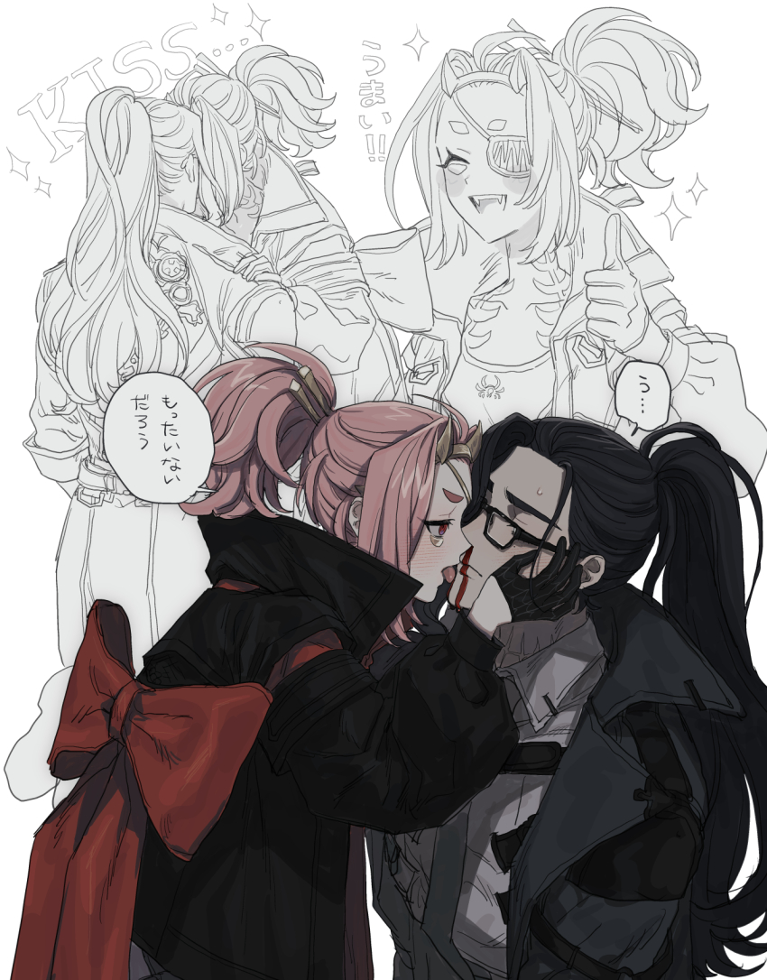 Code Vein Rule 34 Image