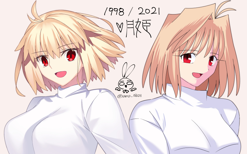 Arcueid Brunestud (Tsukihime) Rule 34 Image