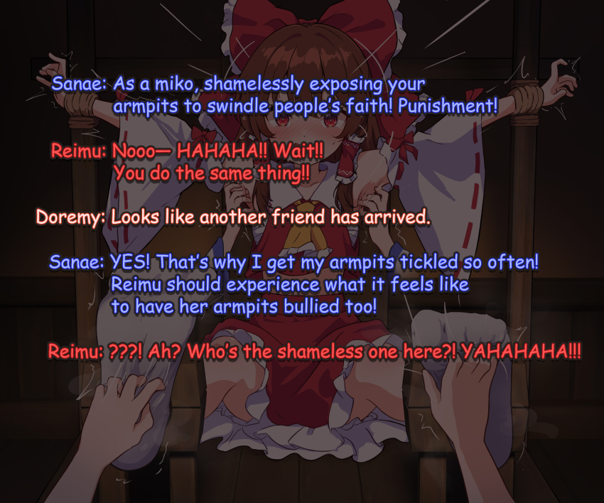 Hakurei Reimu (Touhou) Rule 34 Image