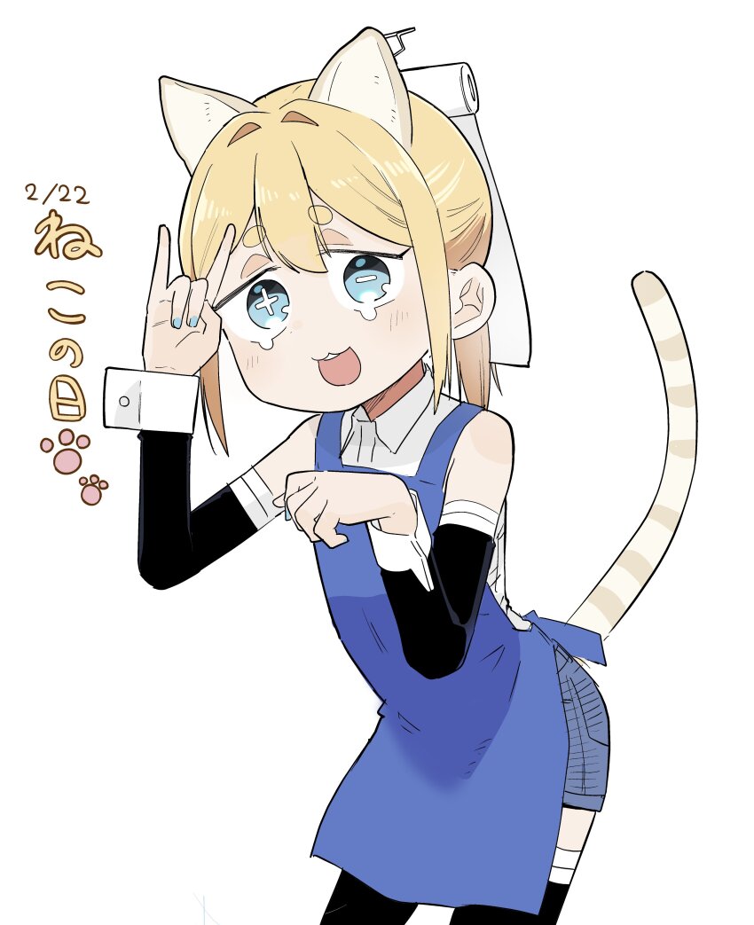 Hama (Pondroid! Hama-San) Rule 34 Image