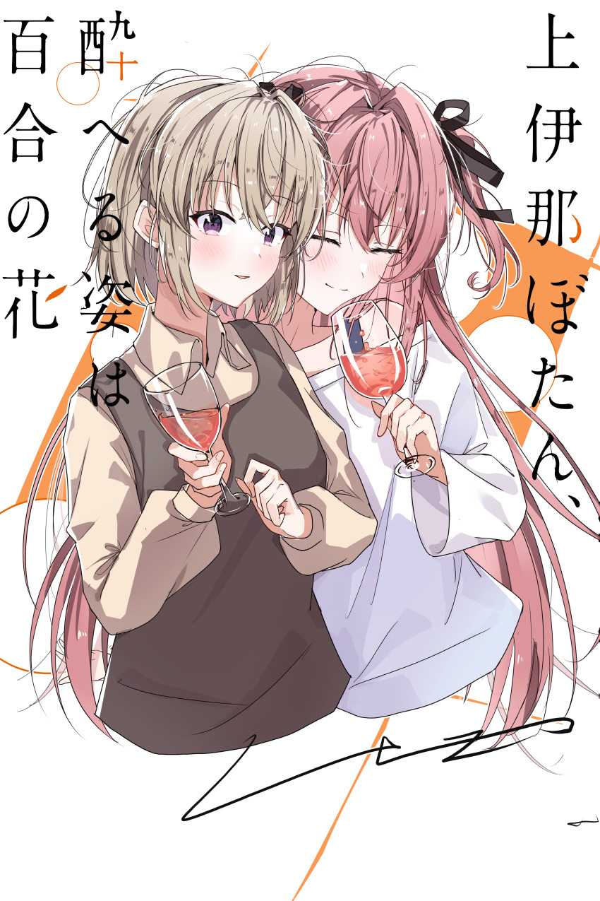 Kamiina Botan (Kamiina Botan Yoeru Sugata Wa Yuri No Hana) Rule 34 Image