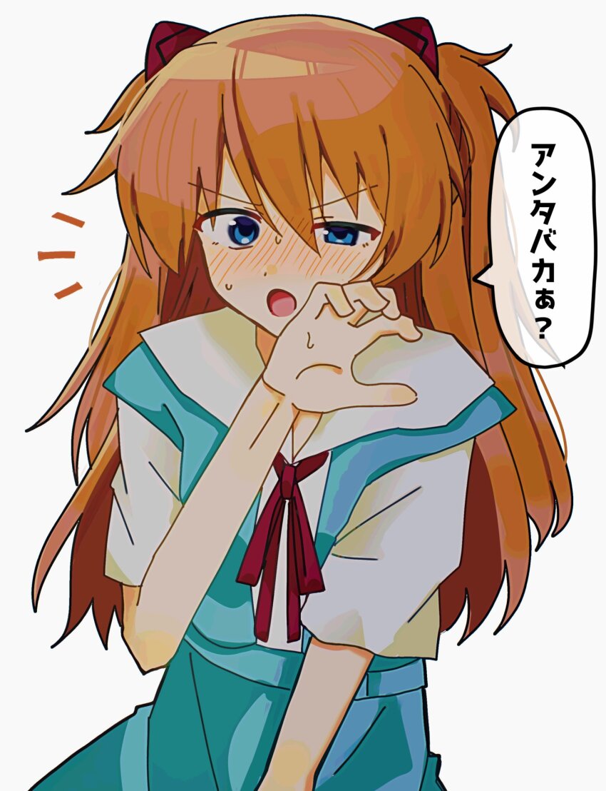 Souryuu Asuka Langley (Neon Genesis Evangelion) Rule 34 Image