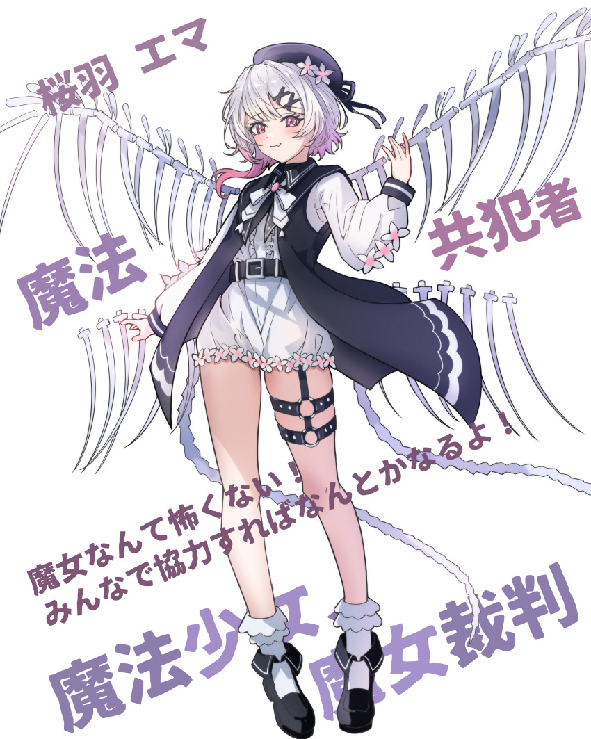 Sakuraba Ema (Mahou Shoujo No Majo Saiban) Rule 34 Image