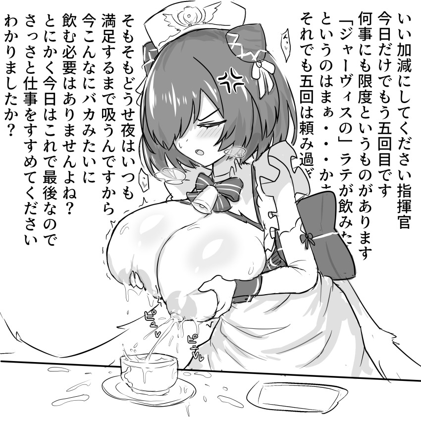 Jervis (Azur Lane) Rule 34 Image