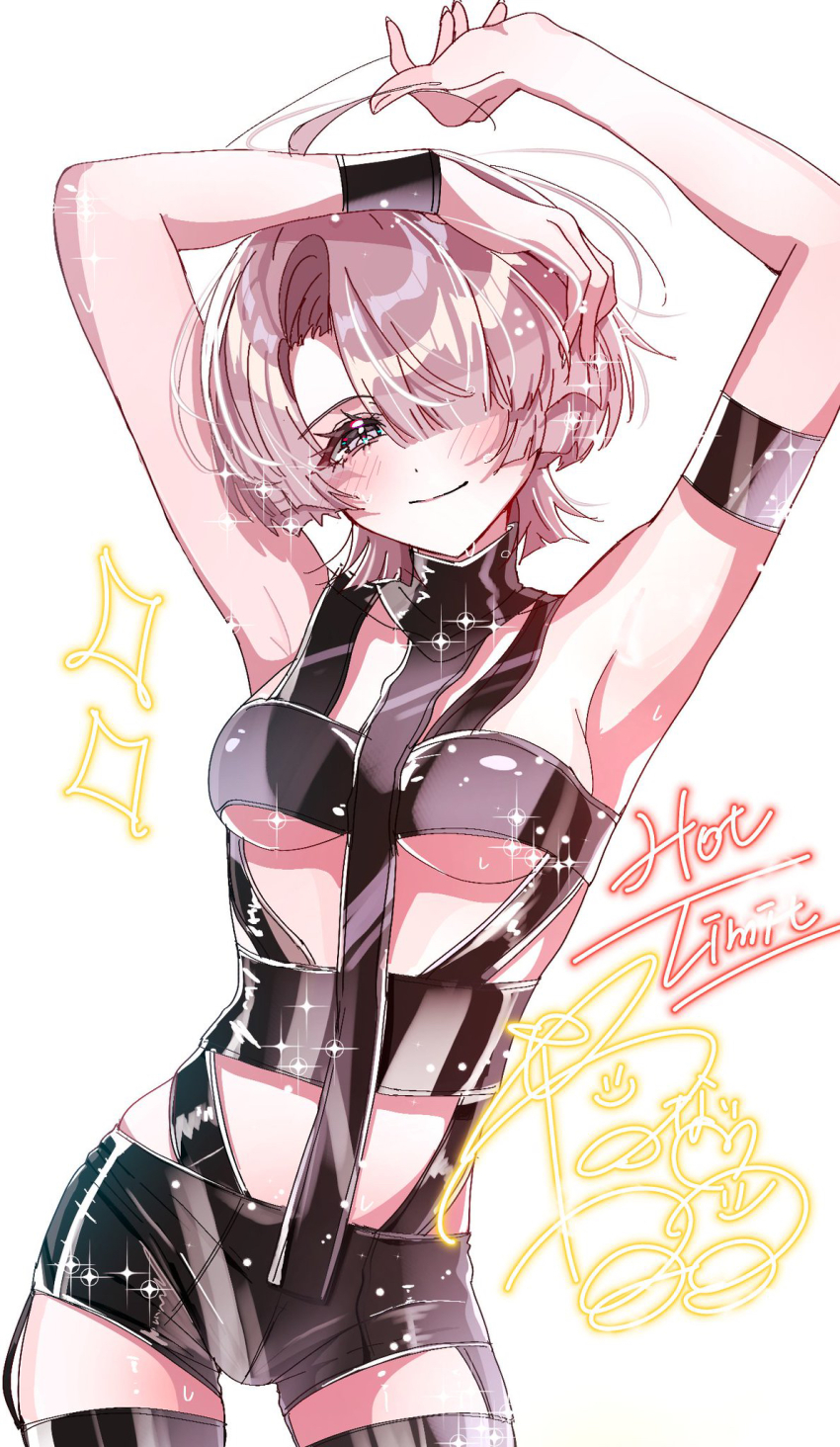Arimura Mao (Gakuen Idolmaster) Rule 34 Image
