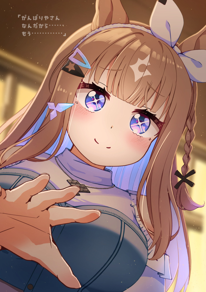 Almond Eye (Umamusume) Rule 34 Image
