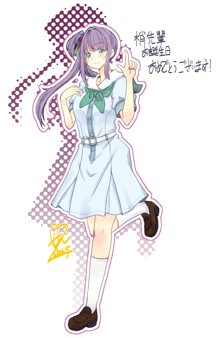 Otomune Kozue (Love Live!) Rule 34 Image