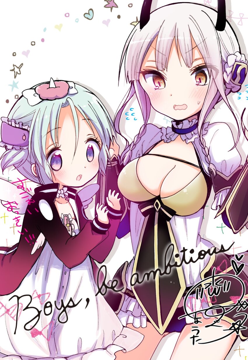 La Pucelle (Mahoiku) Rule 34 Image