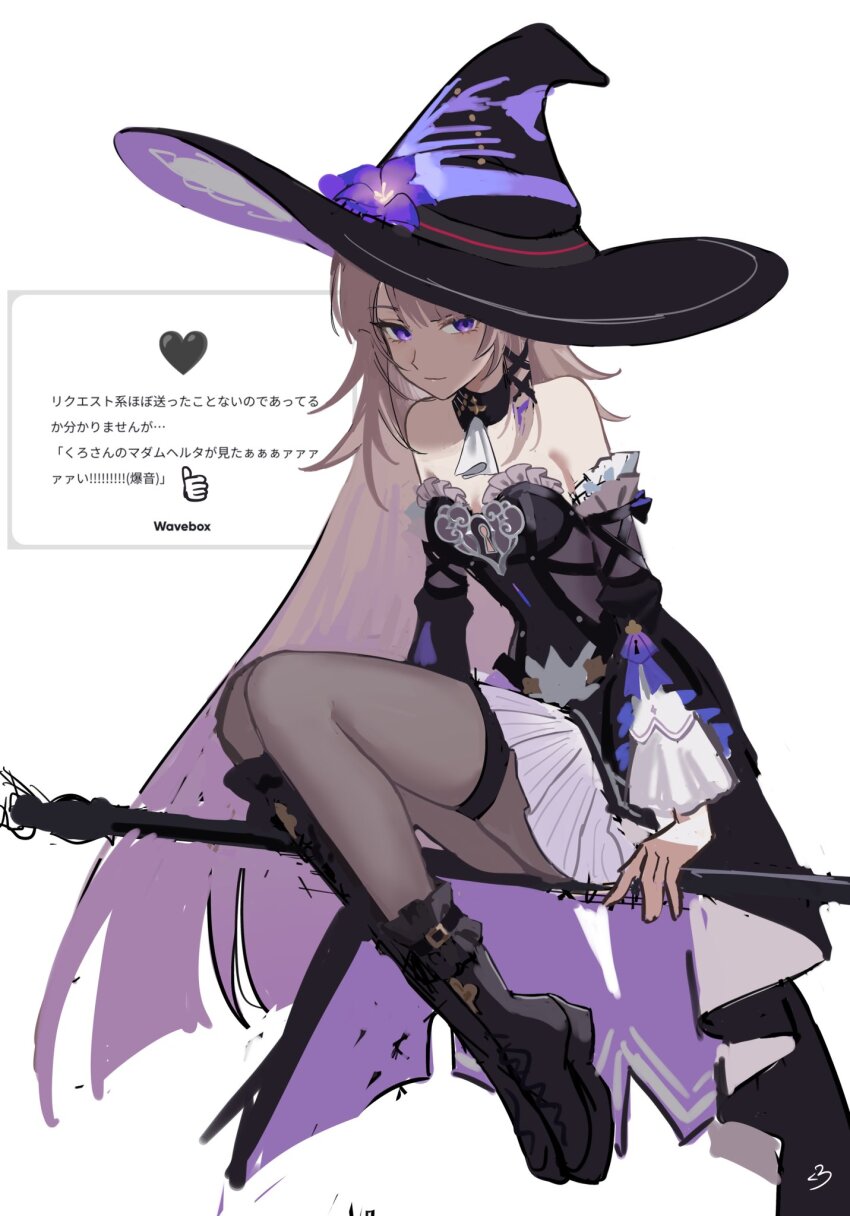 Herta (Honkai: Star Rail) Rule 34 Image