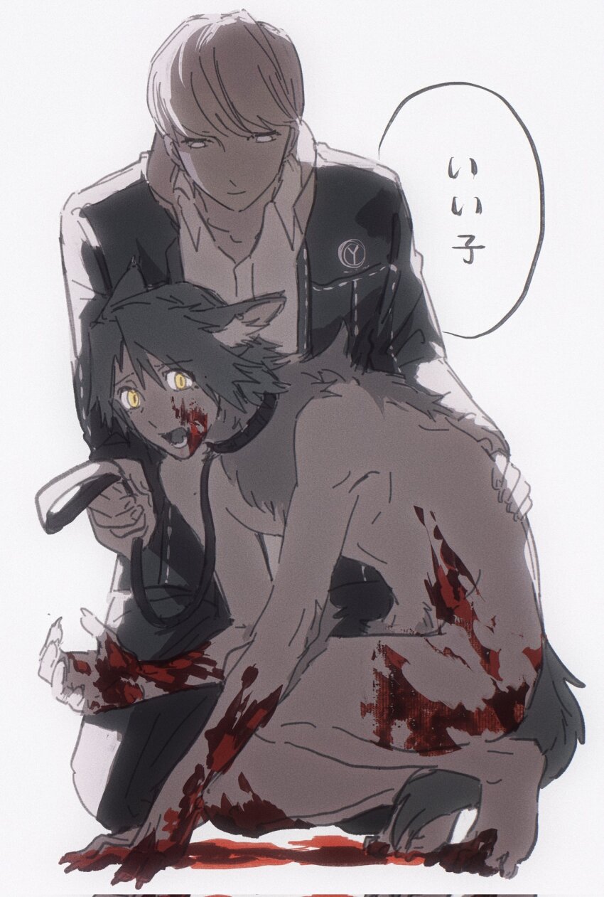 Hanamura Yousuke (Persona) Rule 34 Image
