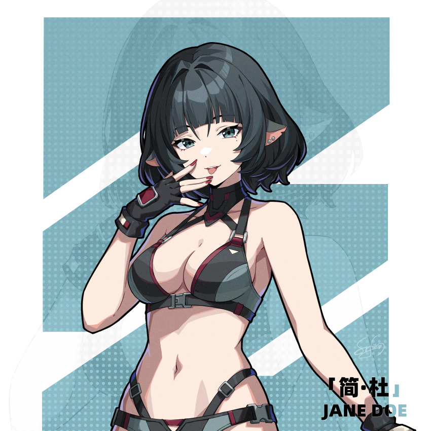 Jane Doe (Zenless Zone Zero) Rule 34 Image