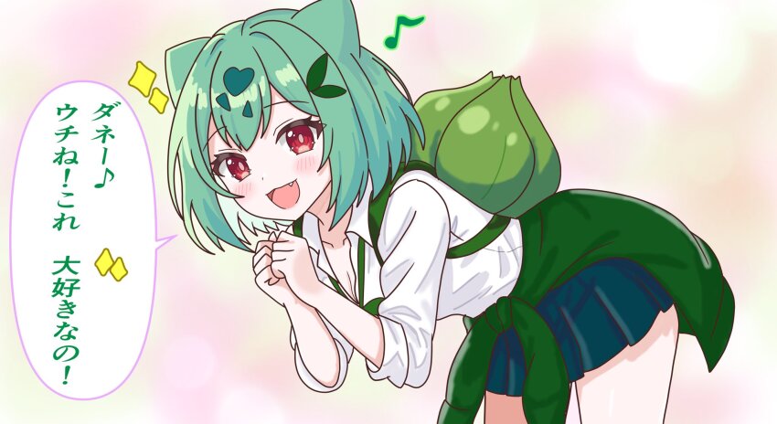 Gyaru Bulbasaur (Nintendo) Rule 34 Image