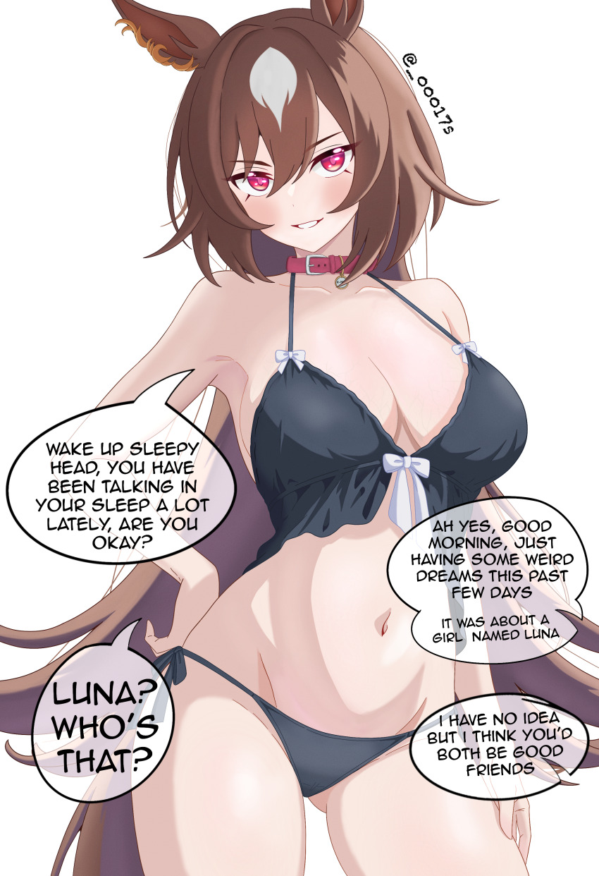 Sirius Symboli (Umamusume) Rule 34 Image