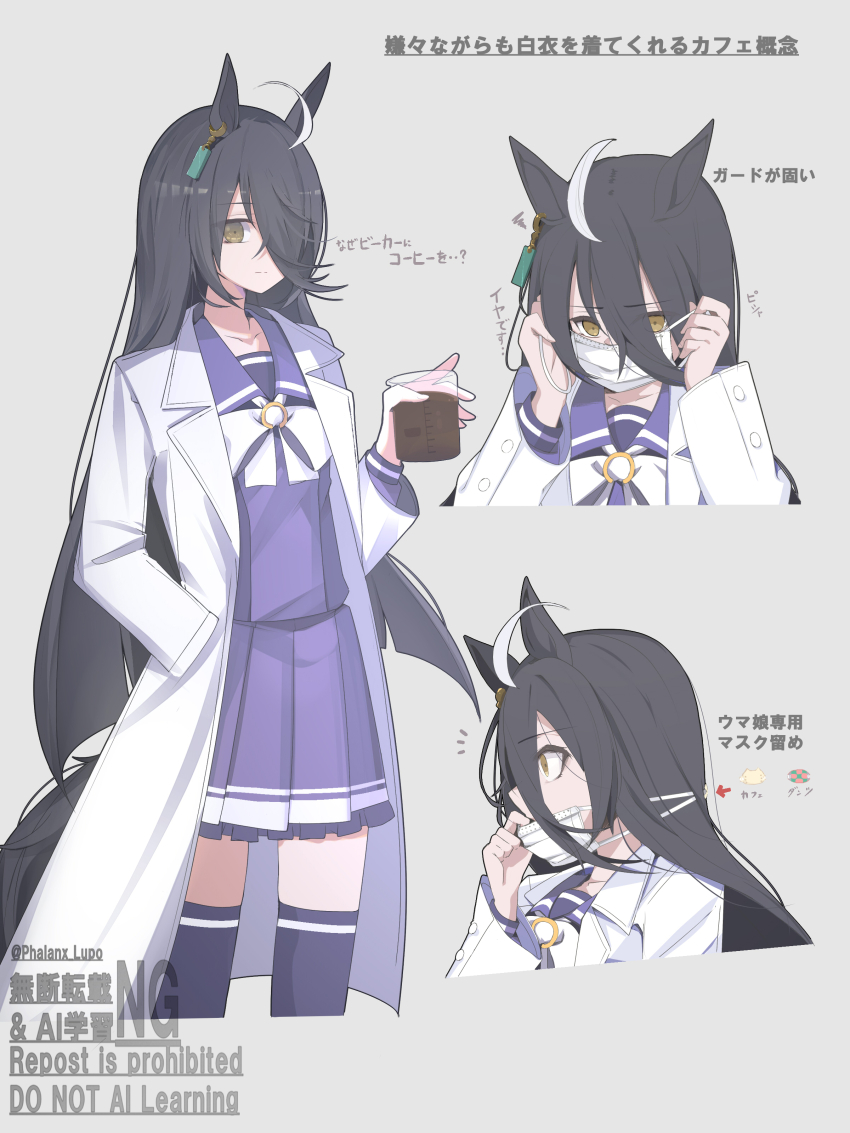 Manhattan Cafe (Umamusume) Rule 34 Image