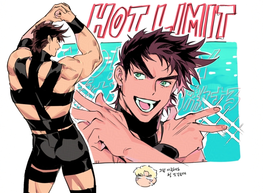 Joseph Joestar (Battle Tendency) Rule 34 Image