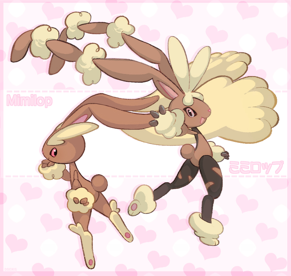 Gen 4 Pokemon (Nintendo) Rule 34 Image