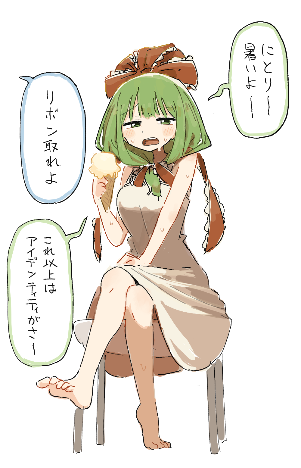 Kagiyama Hina (Touhou) Rule 34 Image