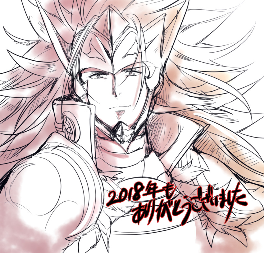 Ryoma (Fire Emblem) Rule 34 Image