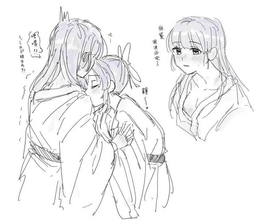 Kochou Shinobu (Kimetsu No Yaiba) Rule 34 Image
