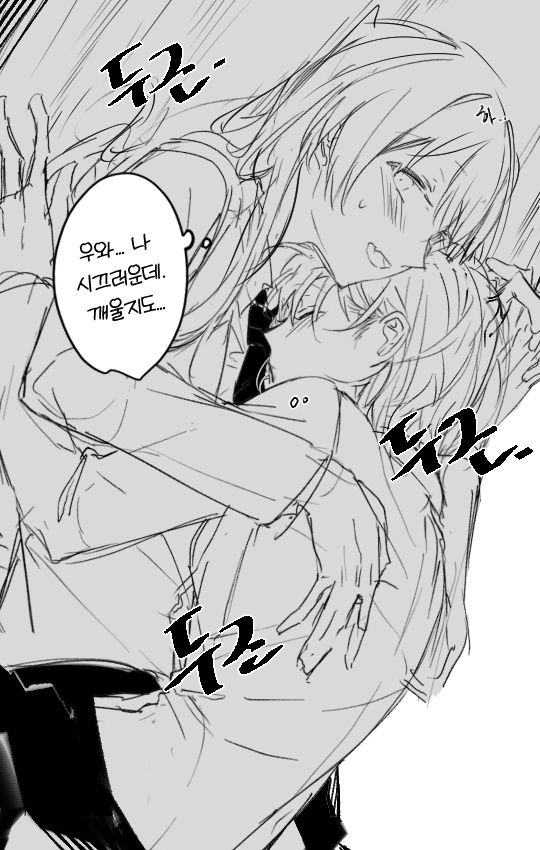 Chihaya Anon (Bang Dream!) Rule 34 Image