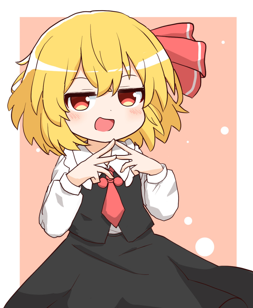 Rumia (Touhou) Rule 34 Image