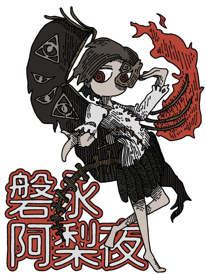 Iwanaga Ariya (Touhou) Rule 34 Image