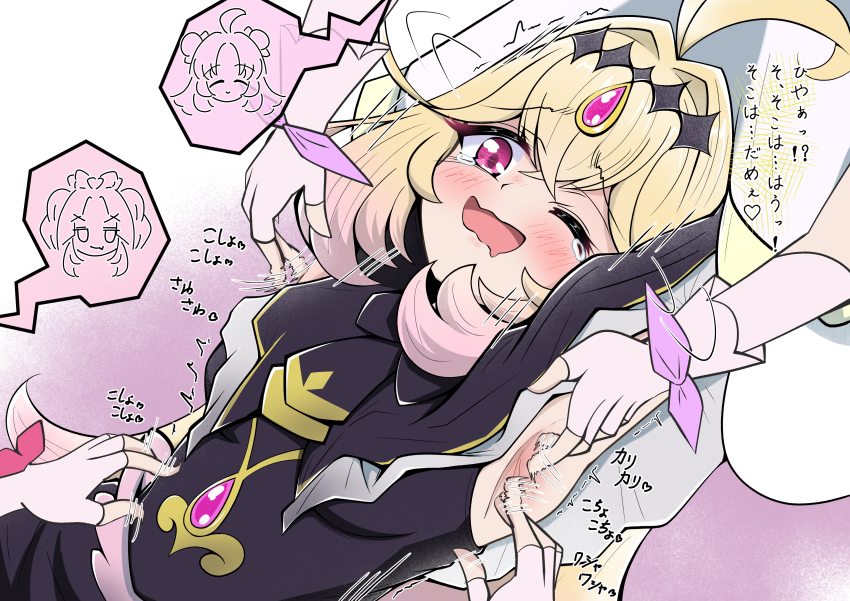 Akechi Anna (Meitantei Precure!) Rule 34 Image