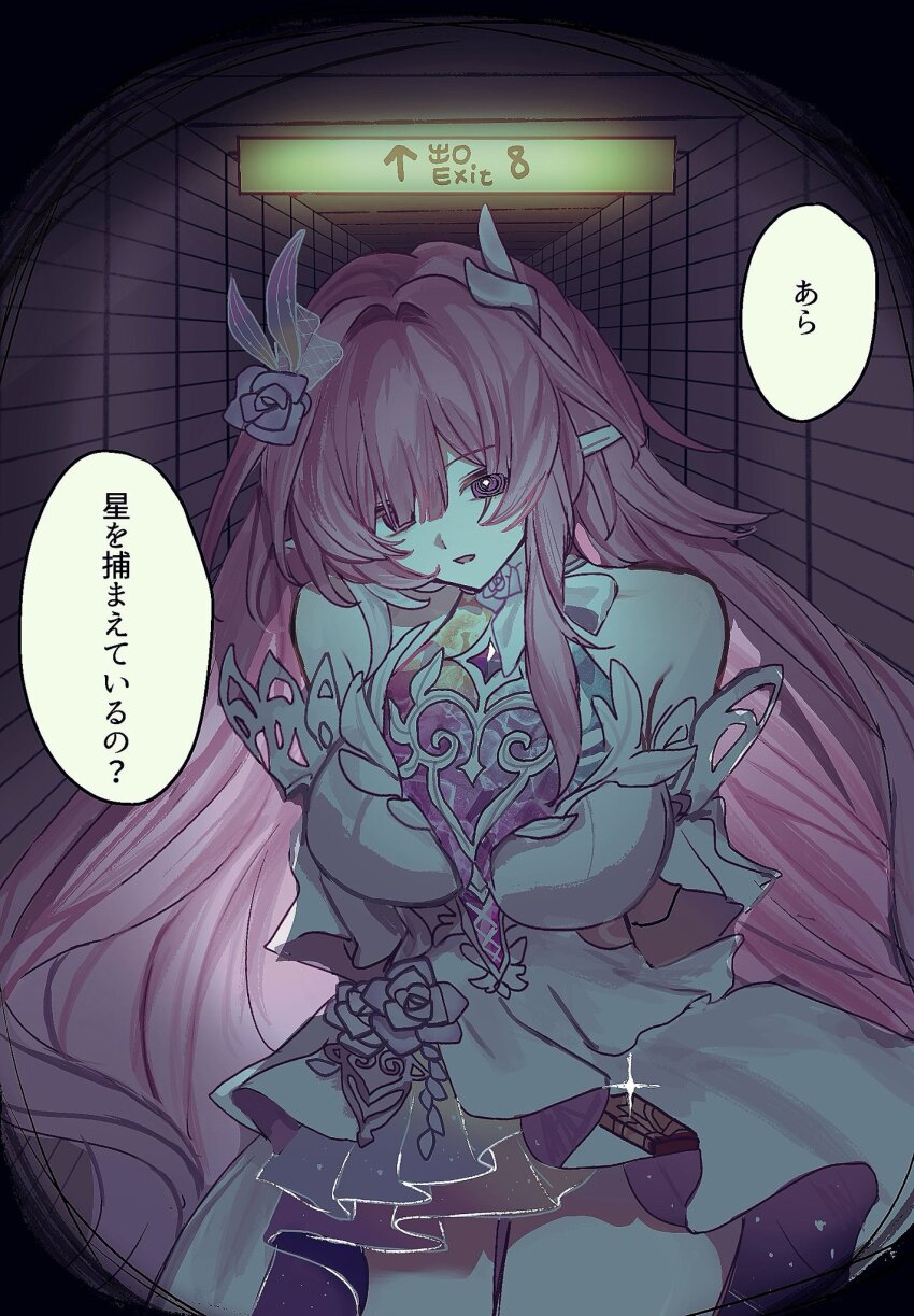 Cyrene (Demiurge) (Honkai: Star Rail) Rule 34 Image
