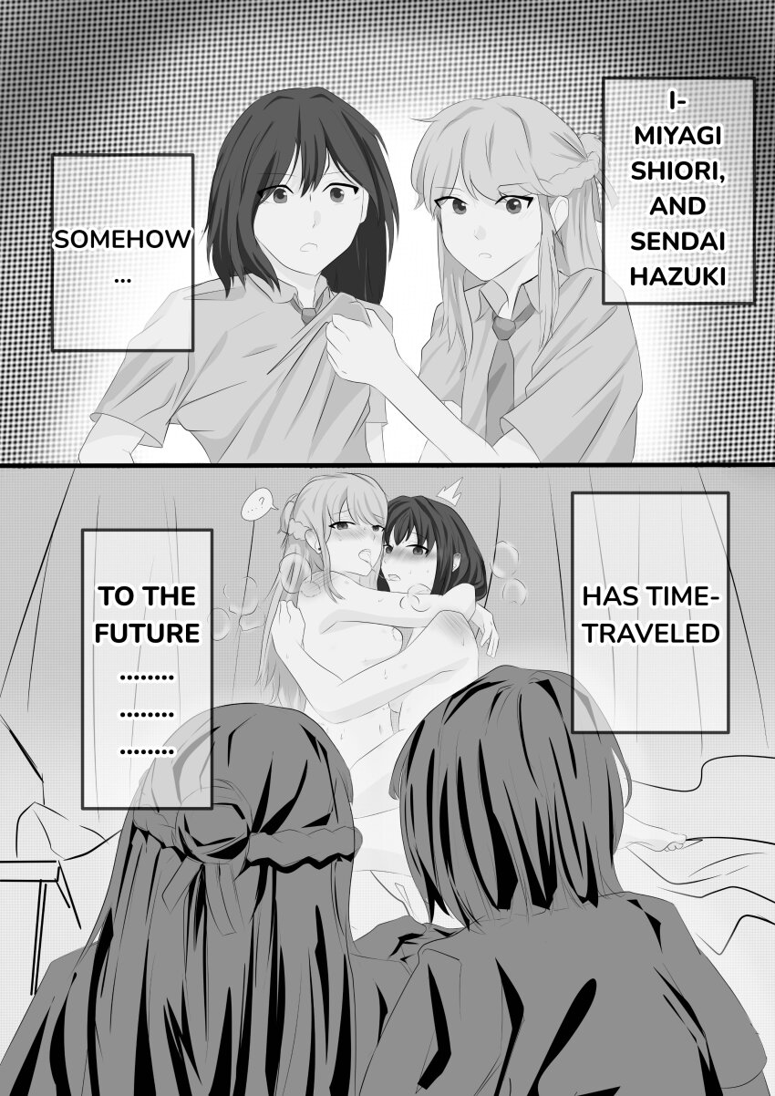 Miyagi Shiori Rule 34 Image