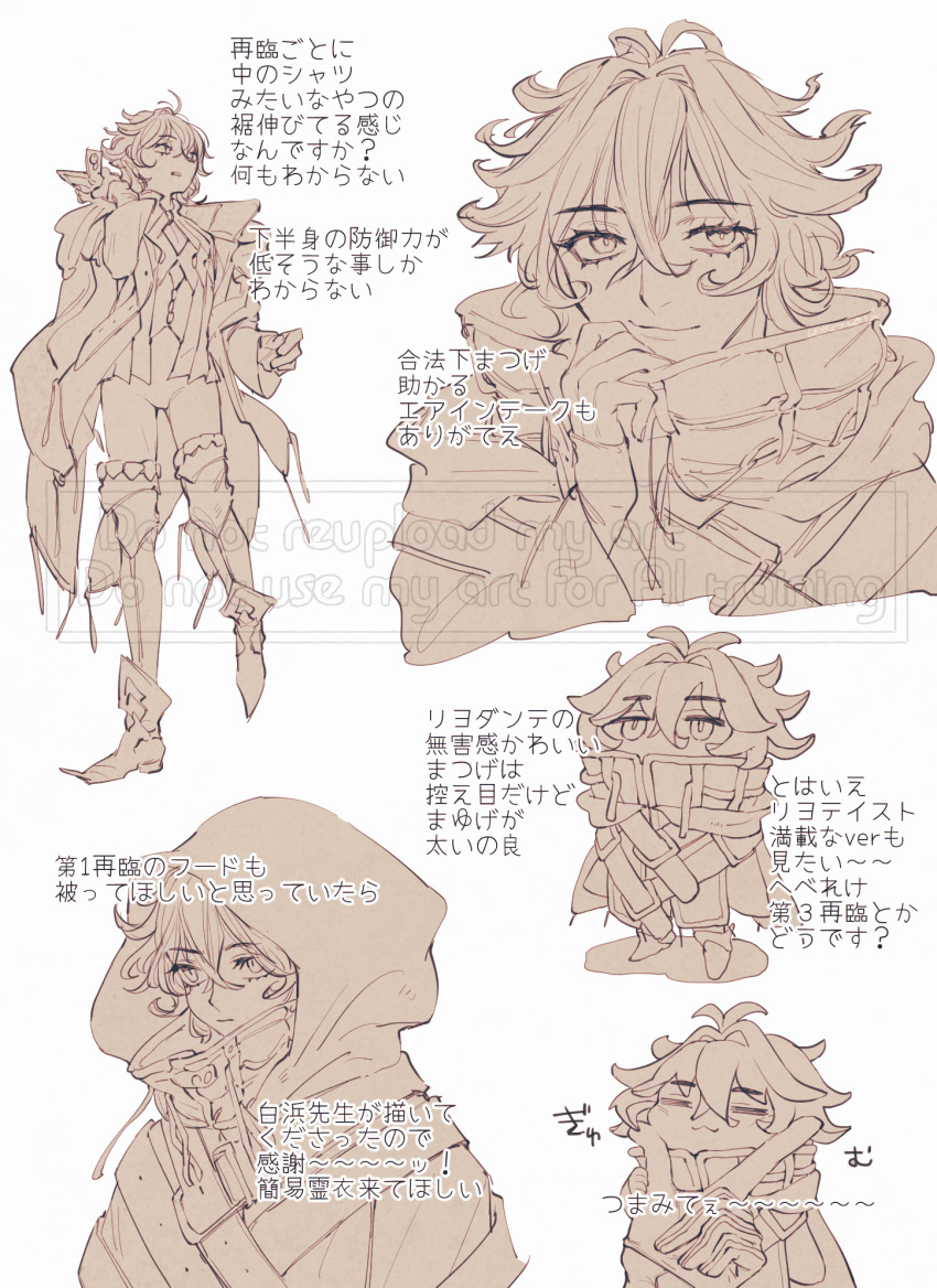 Fate/Grand Order Rule 34 Image