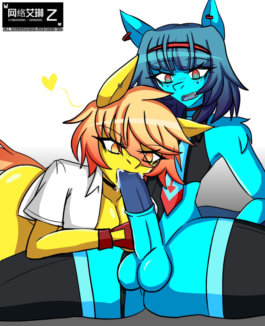 Cyan (Horse Race Test) Rule 34 Image