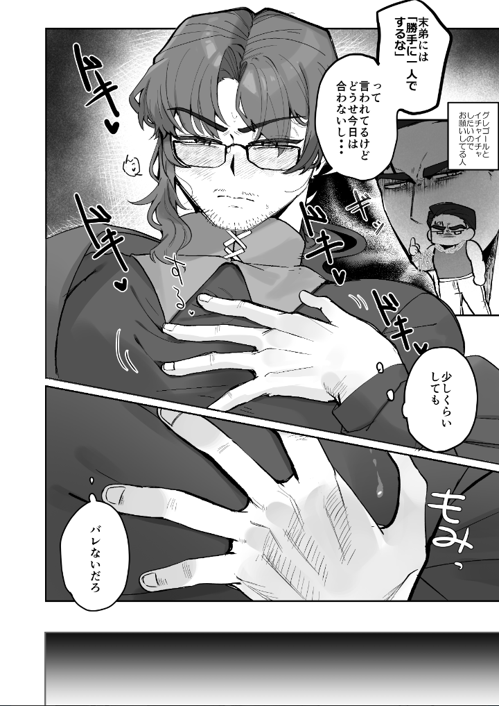 Limbus Company Rule 34 Image