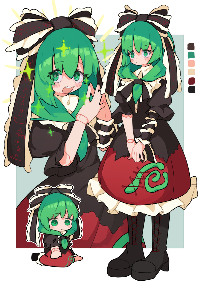 Kagiyama Hina (Touhou) Rule 34 Image