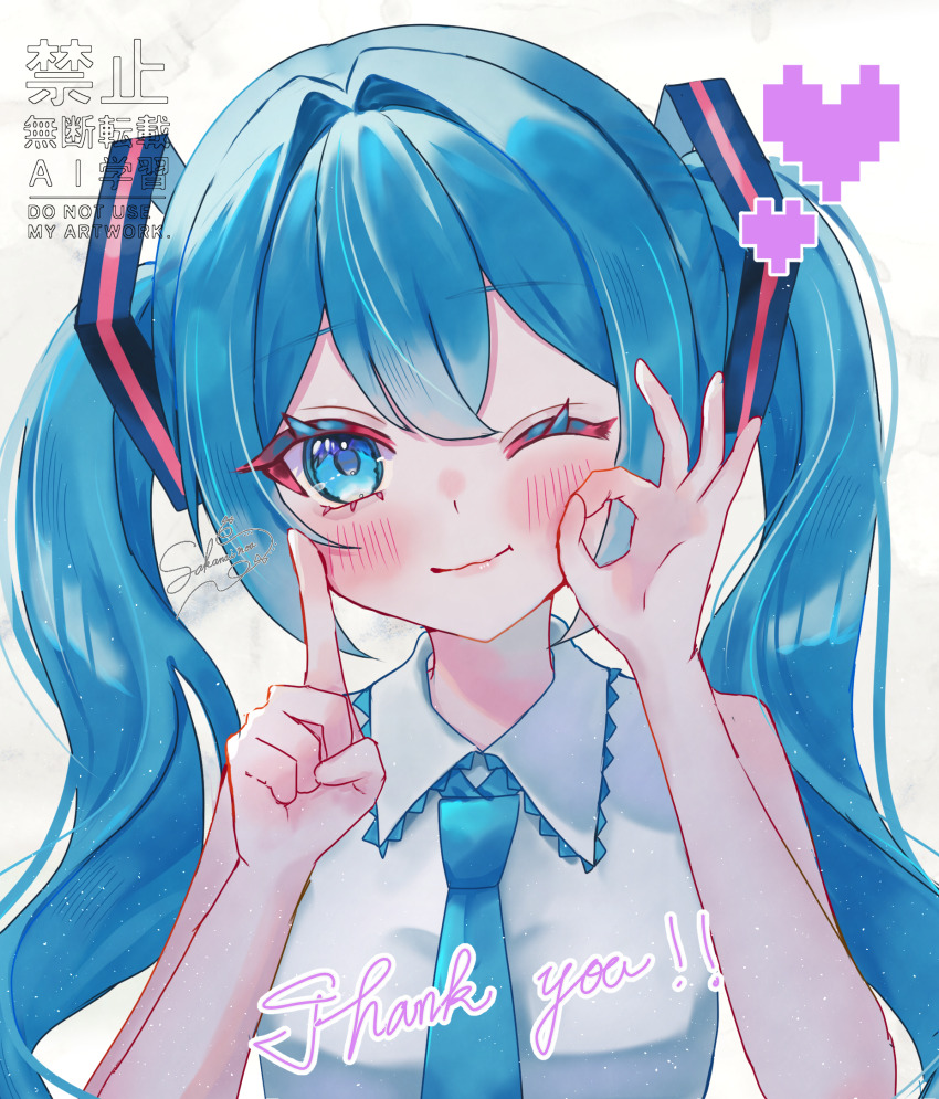 Hatsune Miku (Vocaloid) Rule 34 Image
