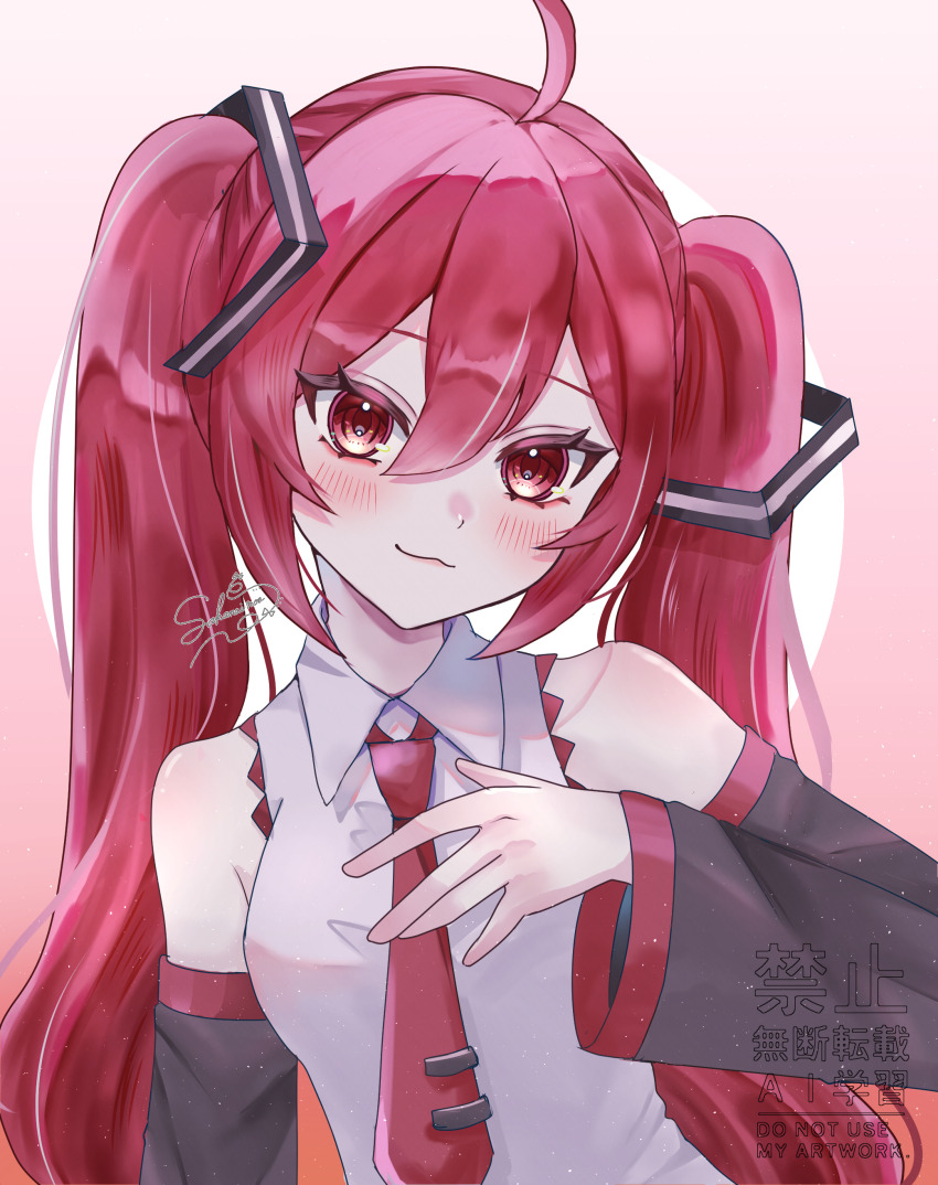 Hatsune Miku (Utau) Rule 34 Image