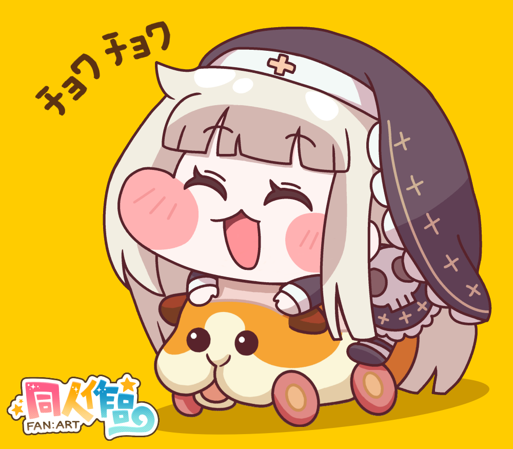 Potato (Pui Pui Molcar) Rule 34 Image