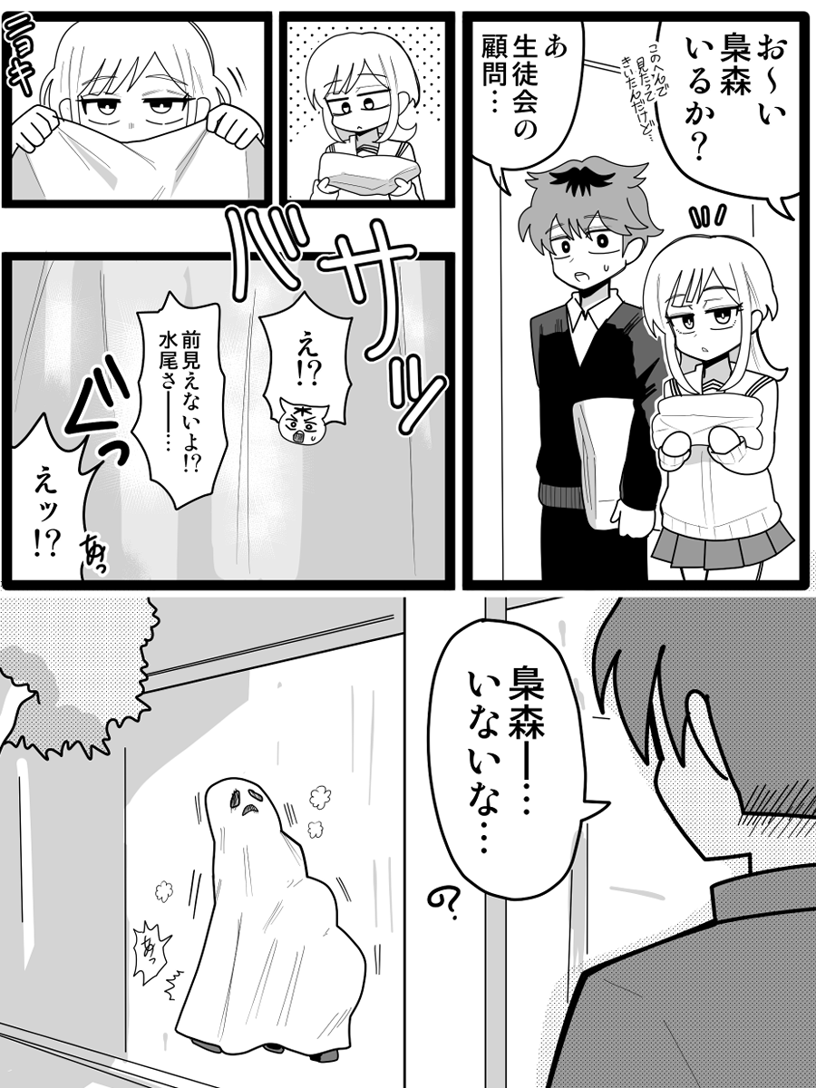Cardigan Rule 34 Image