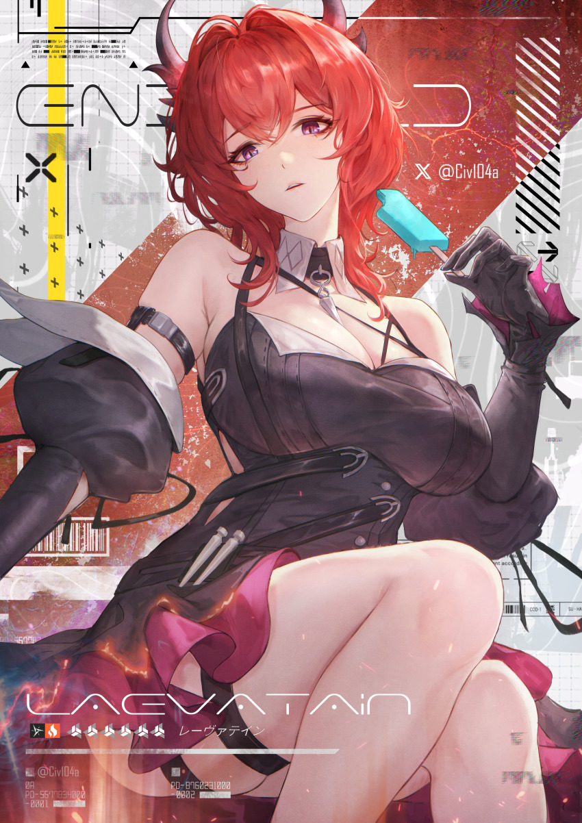 Surtr (Arknights) Rule 34 Image