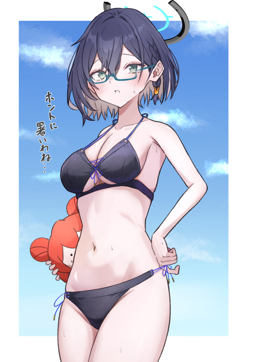 Chihiro (Blue Archive) Rule 34 Image