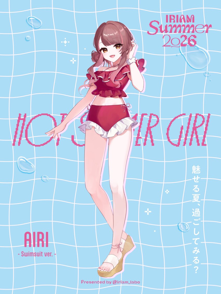 Airi (Iriam) Rule 34 Image