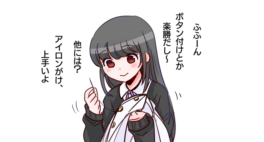 Kantai Collection Rule 34 Image