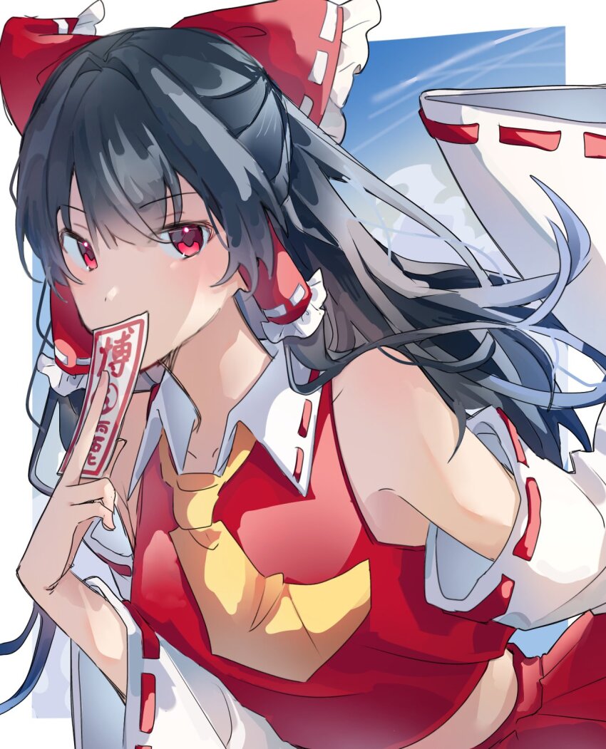 Hakurei Reimu (Touhou) Rule 34 Image