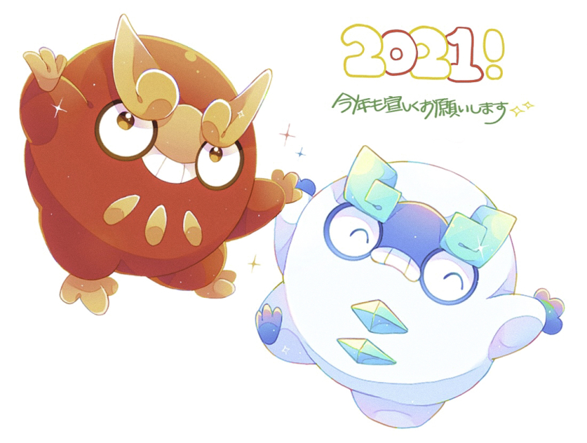 Gen 5 Pokemon (Happy New Year) Rule 34 Image