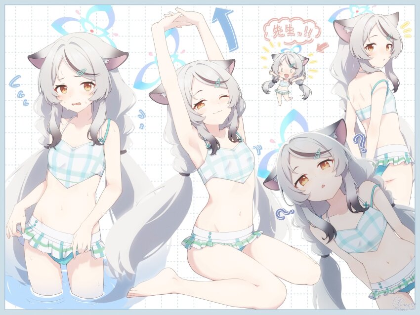 Kokona (Blue Archive) Rule 34 Image