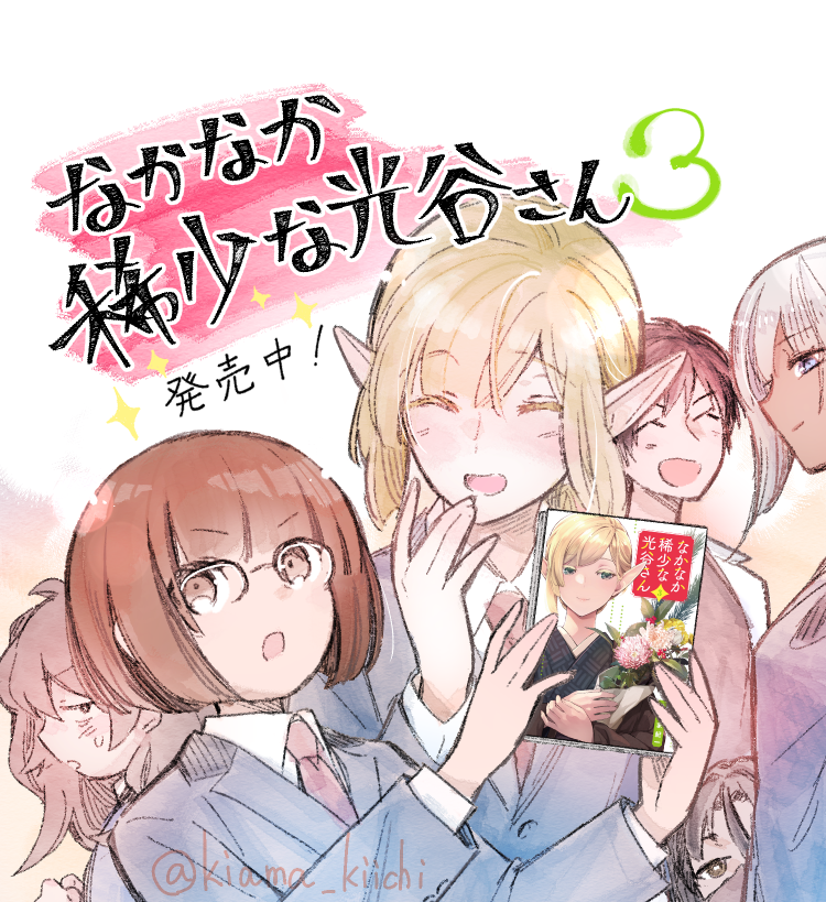 Manga (Object) Rule 34 Image