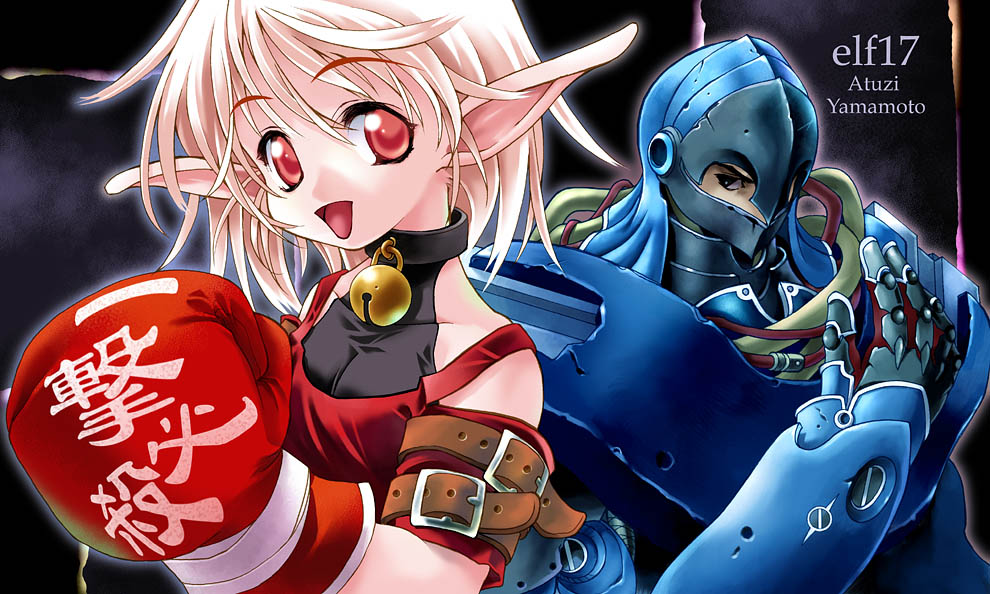 K.K. (Elf 17) Rule 34 Image