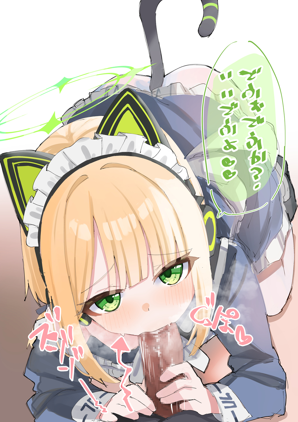 Midori (Blue Archive) Rule 34 Image