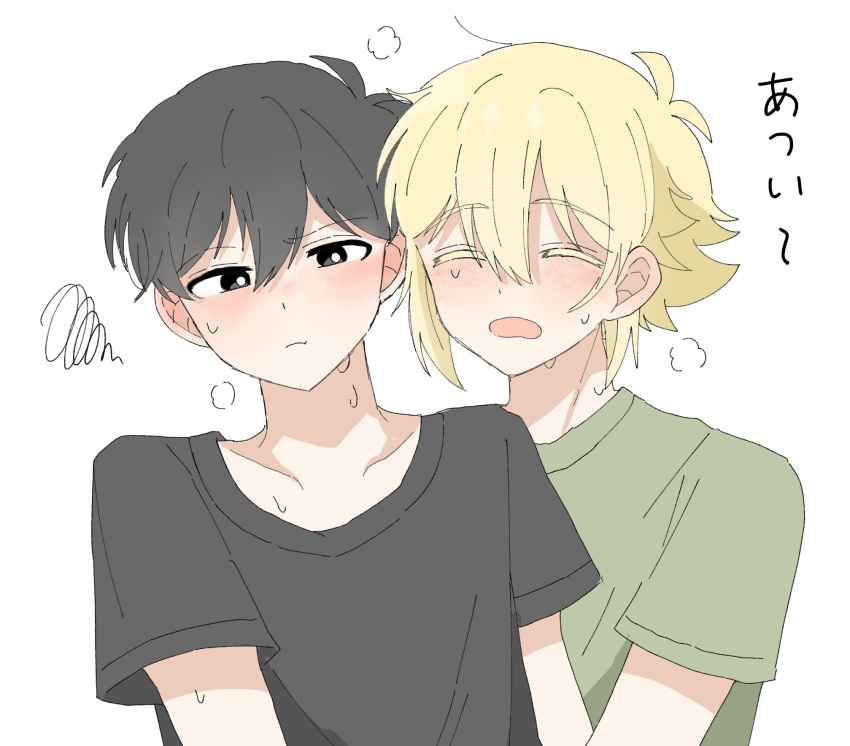 Basil (Faraway) (Omori) Rule 34 Image