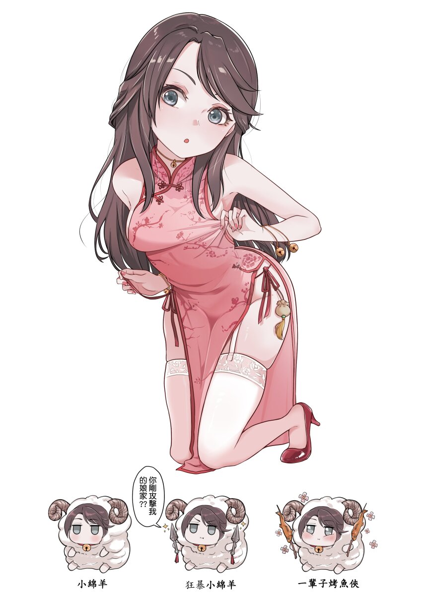 Legend Of Mortal Rule 34 Image