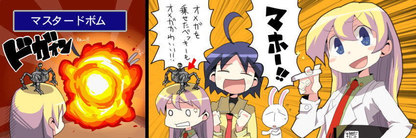 Katagiri Himeko (Mesousa) Rule 34 Image